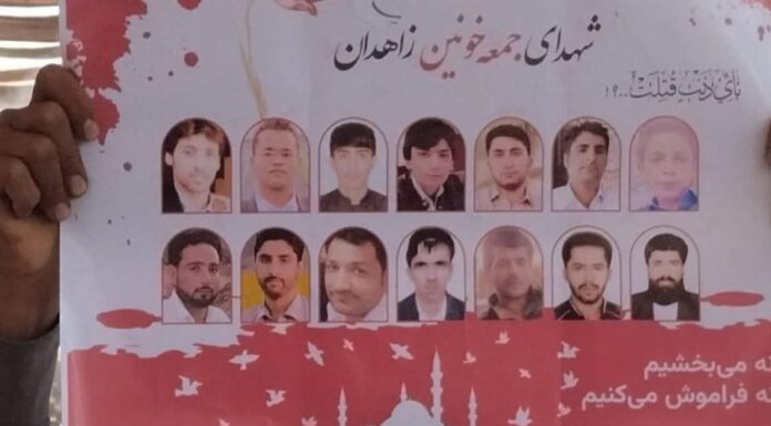 جمعه خونین، فصل هولناک دیگری از نسلکشی ملت بلوچ توسط دولت اشغالگر ایران
