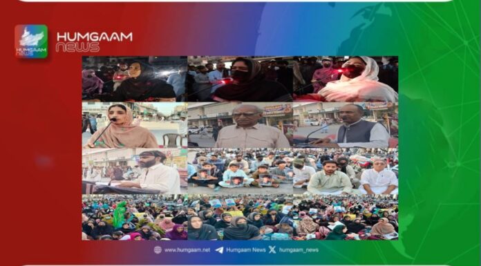 شبیر بلوچ کی جبری گمشدگی کو 9 سال پورے ہونے پر خاندان اور بلوچ وومن فورم کا سیمینار