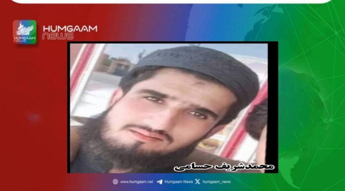 قشم میں نامعلوم افراد کے ہاتھوں ایک بلوچ مزدور قتل