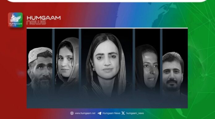 قابض ریاست کی انتقامی کارروائی کو قانونی رنگ دینے کی کوشش ۔ بلوچ یکجہتی کمیٹی کے رہنماؤں کا جیل میں ٹرائل جاری