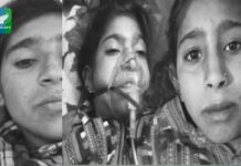 ہوشاپ میں آبادی پر مارٹر گولے فائر کیے گئے پانچ بچیاں زخمی ہوگئیں