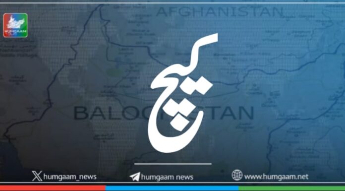 کیچ کے علاقے گِنّہ میں زیرتعمیر مندوالی روڈ پر مسلح افراد کا تعمیراتی کمپنی کی سکیورٹی پر تعینات فوج پر حملہ، ایک اہلکار ہلاک ایک زخمی