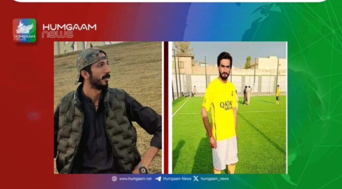 شال پاکستانی فورسز کے ہاتھوں دو نوجوان جبری لاپتہ