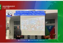 “فری بلوچستان موومنٹ (فن لینڈ برانچ) کی جانب سے 13 نومبر یومِ شہدائے بلوچستان کے موقع پر تاریخی تقریب — متحدہ و آزاد بلوچستان کی جدوجہد کو جاری رکھنے کا عزم”