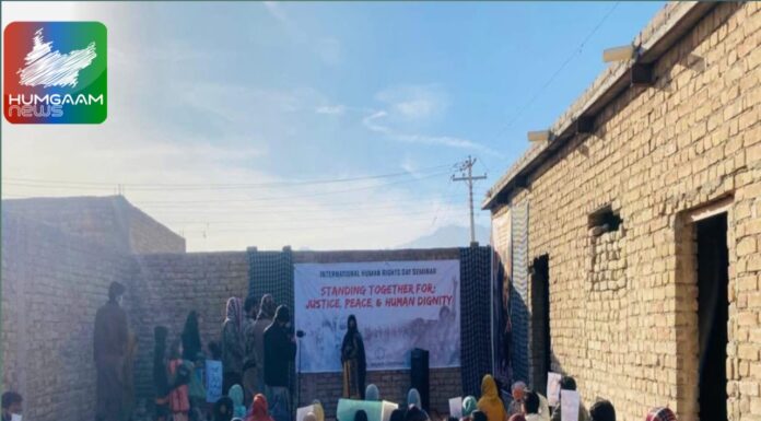 بلوچستان میں انسانوں کے تمام بنیادی حقوق معطل اور بلوچ بدترین ریاستی جبر کا سامنا کررہا ہے ۔ بی وائی سی، سیمینار