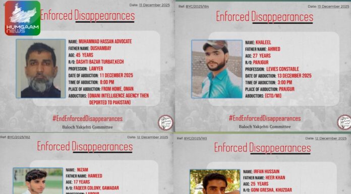 مقبوضہ بلوچستان کے مختلف علاقوں سے 4 افراد جبری لاپتہ ایک بازیاب