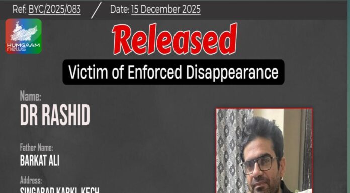 شال قابض پاکستانی خفیہ اداروں ہاتھوں جبری لاپتہ ڈاکٹر راشد بازیاب