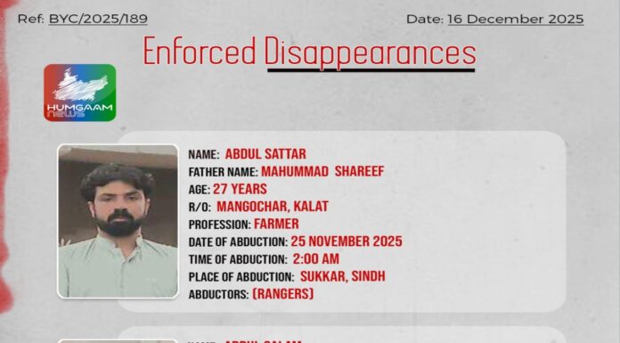 بلوچستان کے رہائشی دو کاشتکار سندھ سے جبری لاپتہ، مختلف اوقات میں جبری لاپتہ 14 افراد بازیاب