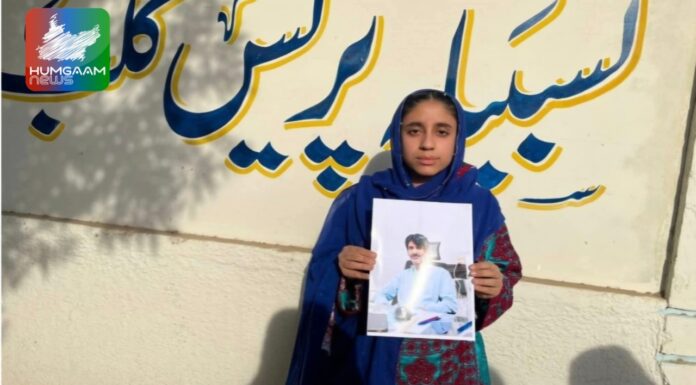 حب، فورسز نے جبری لاپتہ راشد حسین کے بھائی کی جبری گمشدگی کے خلاف ہونے والے پریس کانفرنس کو روک کر تالہ لگالیا