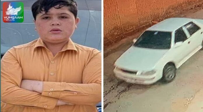 شال مسلح کار سواروں نے 14 سالہ لڑکے کو اغوا کرلیا