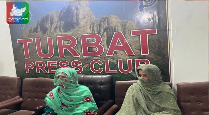 تربت: شاپک کے رہائشی صدام ولد محراب کی گمشدگی، اہلِ خانہ کی تربت پریس کلب میں پریس کانفرنس