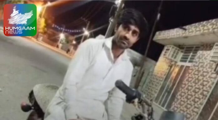 کسرکند میں نوجوان کو بے دردی سے قتل کرکے پل سے پھینکنا قابل مذمت ہے ۔ نوجوانان