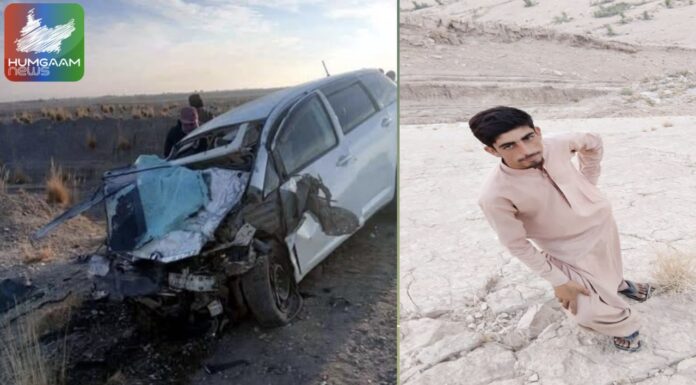 گنداوہ مسلح افراد گھر میں گھس کر نوجوان کو قتل کردیا ،قلعہ سیف اللہ روڈ حاثہ 3 افراد جاں بحق