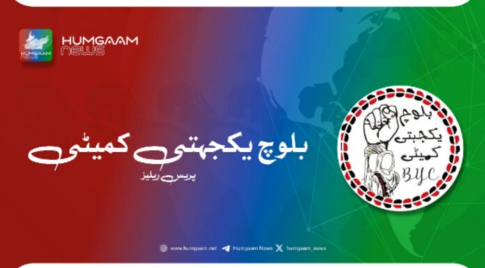 بلوچ لانگ مارچ پر کریک ڈاؤن بدترین ریاستی دہشتگردی ہے، بلوچستان بھر میں شاہراہوں کی بندش اور شٹرڈاؤن ہڑتال کے فیصلے کی مکمل حمایت کرتے ہیں۔ بی وائی سی