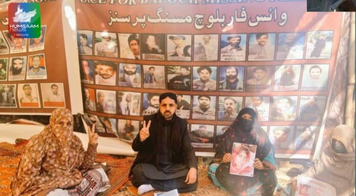 وی بی ایم پی کے احتجاج کا آج 6047 واں روز، جبری لاپتہ نسرین کے اہلخانہ کی احتجاج میں شرکت۔ وی بی ایم پی