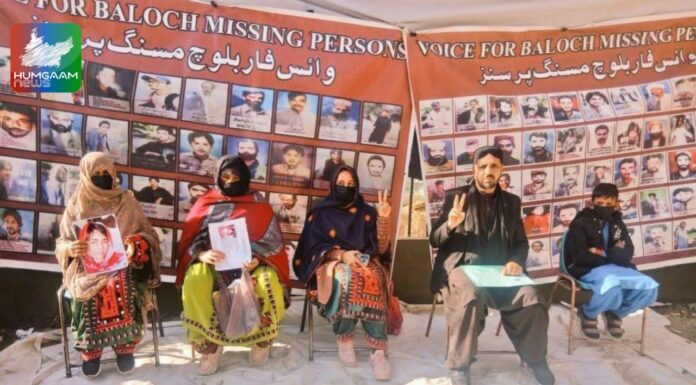 وی بی ایم پی کے احتجاج کا آج 6042ویں روز، نسرینہ سمیت تمام جبری لاپتہ بلوچ خواتین کی بازیابی کا مطالبہ
