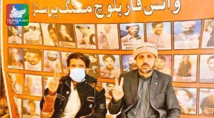وائس فار بلوچ مسنگ پرسنز ( وی بی ایم پی ) کا احتجاج آج بروز اتوار 6044ویں روز میں داخل