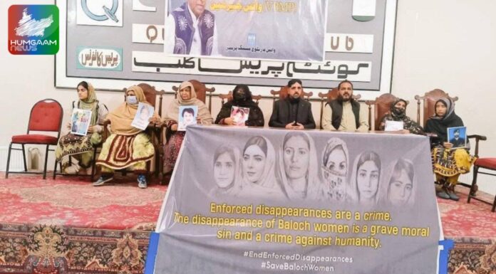 کوئٹہ انسانی حقوق کے عظیم جہدکار ماما قدیر بلوچ کی یاد میں تعزیتی ریفرنس منعقد، زبردست خراج عقیدت پیش