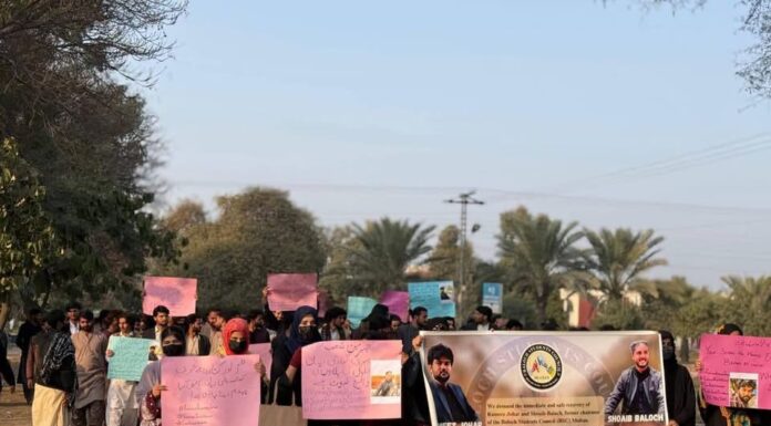 بلوچ طلبہ کی جبری گمشدگیوں کے خلاف بلوچ اسٹوڈنٹس کونسل ملتان کی پُرامن ریلی