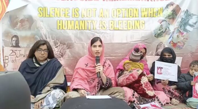 بلوچ یکجہتی کمیٹی نے بلوچستان میں انسانی حقوق کی صورتِ حال پر پریس کانفرنس کی۔