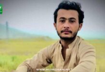 راشد پرکانی دس ماہ سے جبری لاپتہ، اہلِ خانہ کی بازیابی کی اپیل