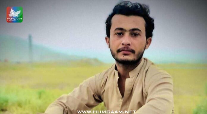 راشد پرکانی دس ماہ سے جبری لاپتہ، اہلِ خانہ کی بازیابی کی اپیل