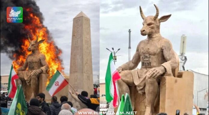قابض قابض ایران میں انقلابی تقریبات کے دوران ’بعل دیوتا‘ کے مجسمے کو آگ لگادی گئی
