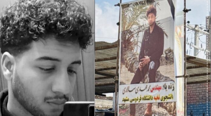 مشہد، ملک گیر احتجاج کے جاں بحق ہونے والے ایک بلوچ طالب علم کی شناخت ہوگئی