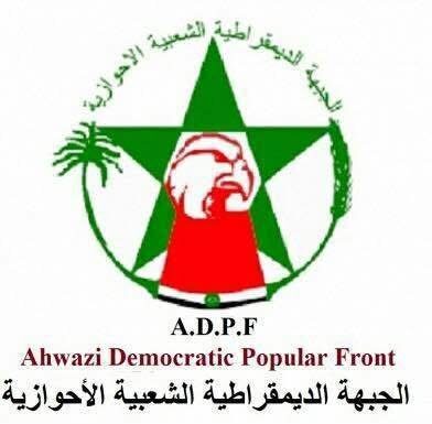 احواز عوامی جمہوری محاز کی یومِ تاسیس کے دن منعقدہ کانفرنس میں فری بلوچستان موومنٹ کے نمائندے کی شرکت۔