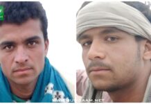 جھاؤ، قابض پاکستانی فورسز کے ہاتھوں دو سگے بھائی جبری لاپتہ