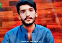 شال، قابض پاکستانی فورسز کے ہاتھوں طالب علم جبری طور پر لاپتہ