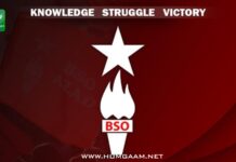 قابض پاکستانی ریاست بلوچ قوم کی ثقافتی نسل کشی میں ملوث ہے۔ بی ایس او آزاد