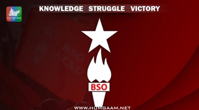 قابض پاکستانی ریاست بلوچ قوم کی ثقافتی نسل کشی میں ملوث ہے۔ بی ایس او آزاد