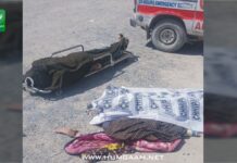 شال، سریاب میں مسلح افراد نے پسند کی شادی پر میاں بیوی اوربچے کو قتل کردیا