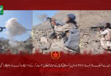 خاران سے منسلک نام نہاد CPEC روڈ پر پاکستانی فوج کے قافلے پر حملہ کرکے 15 اہلکار ہلاک اور 8 اہلکار زخمی کیے۔ بی ایل اے