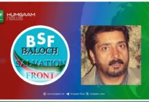 شہید آغا محمود خان احمد زئی بلوچ قومی آزادی کے عظیم معلم اور دانشور تھے: بلوچ سالویشن فرنٹ