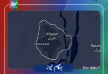 خاران میں قابض پاکستانی فورسز پر شدید نوعیت کا حملہ