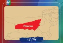 خاران حملے کے بعد مرکزی شاہراہ بند