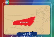 خاران: سی پیک روڈ پر بلوچ سرمچاروں کا پاکستانی فوج کے کانوائے پر حملہ، 15 سے 20 اہلکاروں کی ہلاکت کے اطلاعات