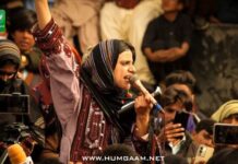 عالمی یوم خواتین: بلوچ خواتین کی جرات اور مزاحمت کو خراج تحسین کرتے ہیں ۔ بی وائی سی