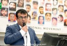 2 مارچ بلوچ کلچرل ڈے پر ڈاکٹر نسیم بلوچ کا ساجد حسین کی گمشدگی اور موت پر اظہارِ تشویش، جوابدہی کا مطالبہ