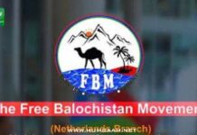 فری بلوچستان مومنٹ نیدرلینڈ 27 مارچ کو ایمسٹرڈیم میں احتجاج مظاہرہ کرے گی