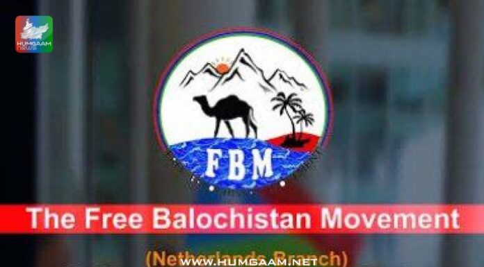 فری بلوچستان مومنٹ نیدرلینڈ 27 مارچ کو ایمسٹرڈیم میں احتجاج مظاہرہ کرے گی