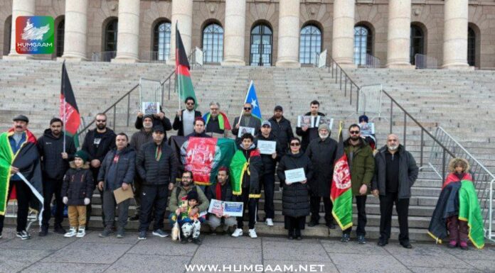 پشتون تحفظ موومنٹ کی طرف سے افغانستان پر پاکستانی جارحیت کے خلاف احتجاجی مظاہرہ, فری بلوچستان موومنٹ کی شرکت