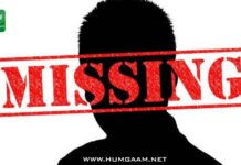 بلیدہ، قابض پاکستانی فورسز کے ہاتھوں 3 طالب علم سمیت 2 افراد جبری طور پر لاپتہ