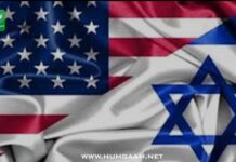 کانگریس کی نظر ثانی کے بغیر ، امریکہ نے اسرائیل کو گولہ باردو فروخت کرنے کی منظوری