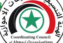 الاحواز پر لندن میں قومی کانفرنس — “الاحواز پہلے” کا نعرہ