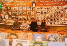 جبری گمشدگیوں کے خلاف وی بی ایم پی کا احتجاج بدستور جاری