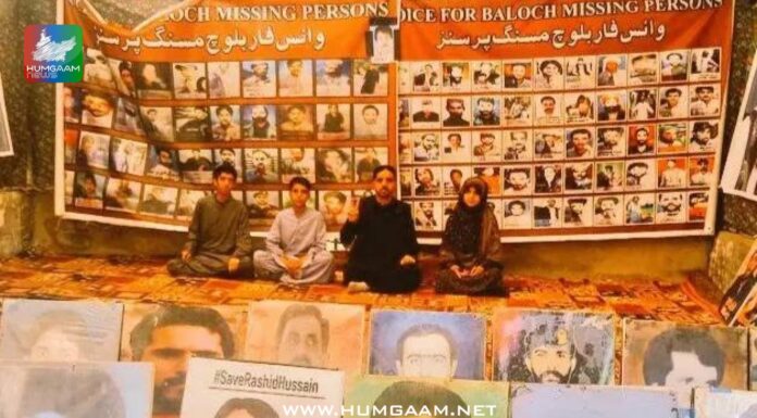 جبری گمشدگیوں کے خلاف وی بی ایم پی کا احتجاج بدستور جاری