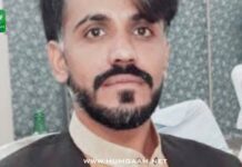 مستونگ: ماہ رنگ بلوچ کی تقریر سوشل میڈیا پر شیئر کرنے پر صحافی کے خلاف دہشت گردی کا مقدمہ درج